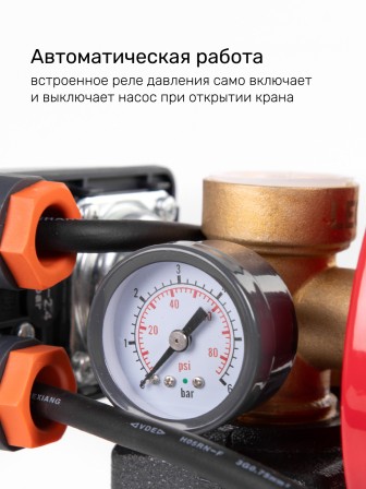 Насосная мини станция LEO XKSm-60-1A самовсасывающая