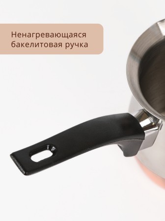 Турка Mallony CW-450C 450мл нержавеющая сталь 985212 с медным дном