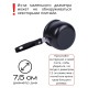 Турка Mallony MAL-600 600 мл из углеродистой стали