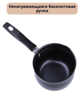 Турка Mallony MAL-750 750 мл из углеродистой стали