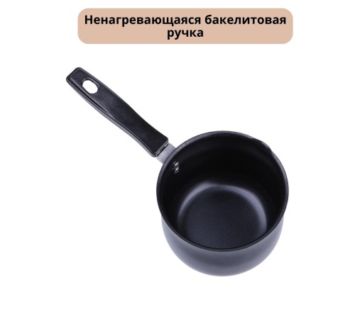 Турка Mallony MAL-750 750 мл из углеродистой стали