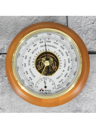 Барометр Утес БТК-СН14 с открытой шкалой