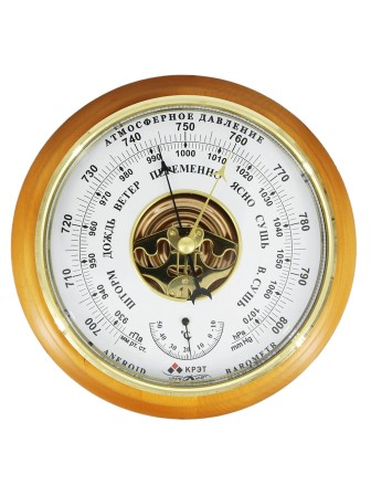 Барометр Утес БТК-СН8 белый с открытой шкалой (корпус-дерево, 210/160 мм)