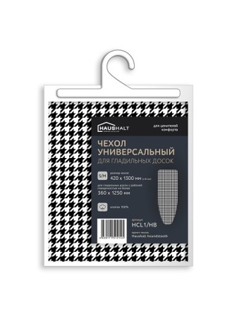 Чехол для гладильной доски Ника HCL1/HB, Haushalt houndstooth 1300х420