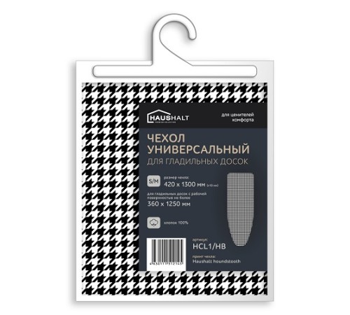 Чехол для гладильной доски Ника HCL1/HB, Haushalt houndstooth 1300х420