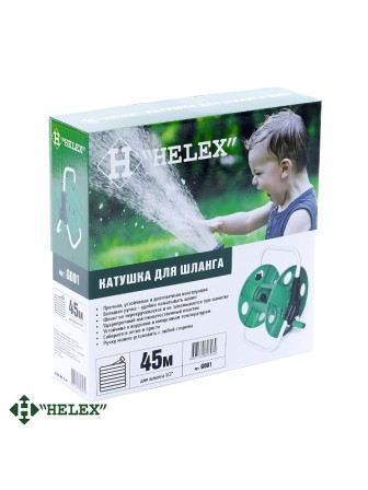 Катушка для шланга G001