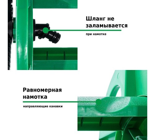 Катушка для шланга G001