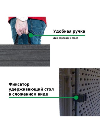 Стол складной Green Glade F2120, чемодан, три положения по высоте (54 / 73,5 / 89,5 см) 120 х 60 см