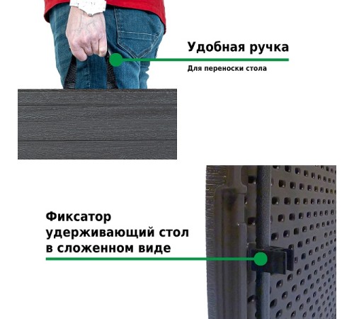 Стол складной Green Glade F2120, чемодан, три положения по высоте (54 / 73,5 / 89,5 см) 120 х 60 см