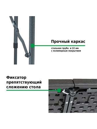 Стол складной Green Glade F2120, чемодан, три положения по высоте (54 / 73,5 / 89,5 см) 120 х 60 см