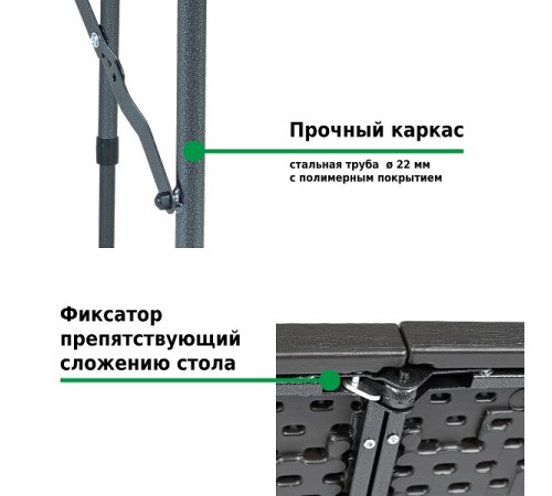 Стол складной Green Glade F2120, чемодан, три положения по высоте (54 / 73,5 / 89,5 см) 120 х 60 см