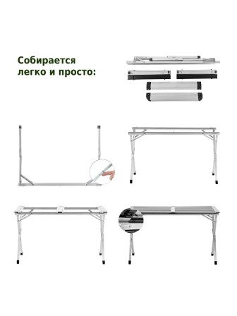 Стол складной Green Glade 6206, 120 х 70 х 70 см