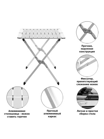 Стол складной Green Glade 6206, 120 х 70 х 70 см
