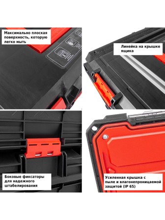 Модульный ящик для инструментов X-Block PRO KXB604020-S411