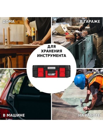Модульный ящик для инструментов X-Block PRO KXB604020-S411