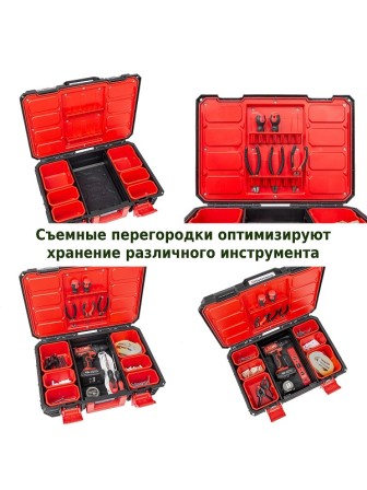 Модульный ящик для инструментов X-Block PRO KXB604020-S411