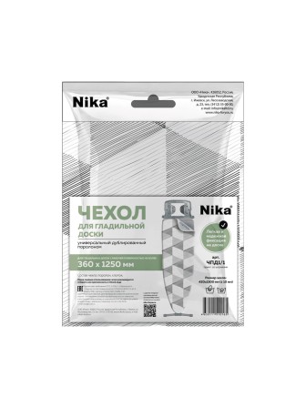 Чехол для гладильной доски Ника ЧПД1/1 с поролоном, со штрихами 1300х420мм