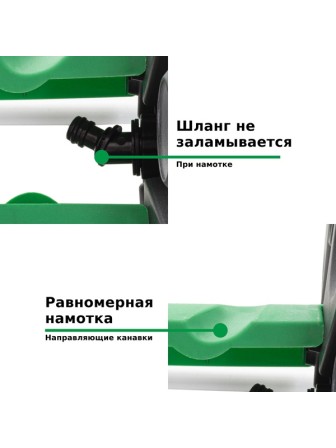 Катушка для шланга G102