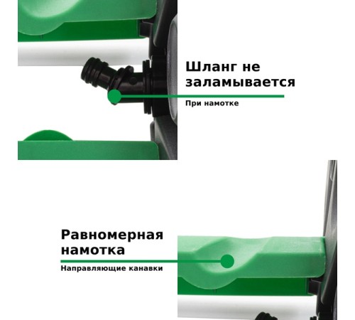 Катушка для шланга G102