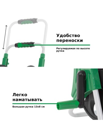 Катушка для шланга G102