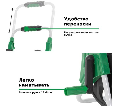 Катушка для шланга G102