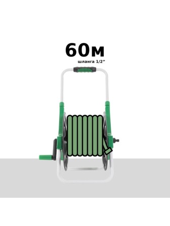 Катушка для шланга G102