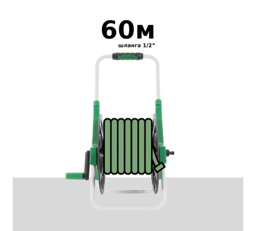 Катушка для шланга G102