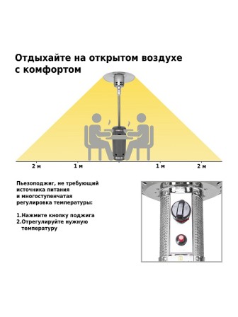 Уличный газовый обогреватель Aesto A-01T, античный серый