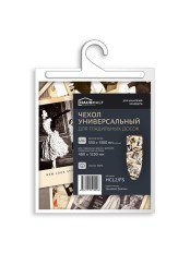 Чехол для гладильной доски Ника HCL2/FS, Haushalt fashion 1300х550