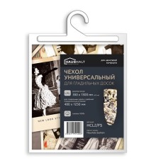 Чехол для гладильной доски Ника HCL2/FS, Haushalt fashion 1300х550