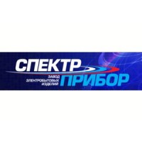 Спектр-Прибор — это проверенное качество и надежность в каждом приборе.