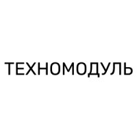 Техномодуль