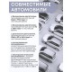 Адаптер автодиагностический EMITRON ELM 327 BLE 4.0