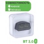 Адаптер автодиагностический  автосканер Vgate iCar PRO BT 3.0