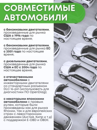 Адаптер автодиагностический  автосканер Vgate iCar PRO BT 3.0