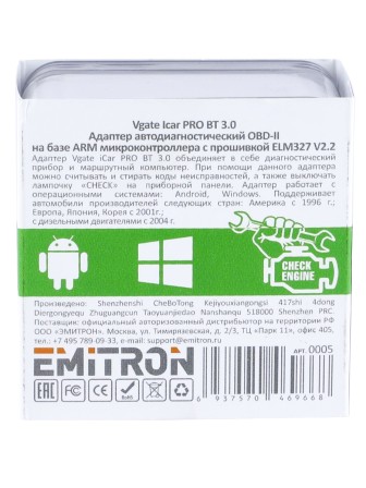 Адаптер автодиагностический  автосканер Vgate iCar PRO BT 3.0