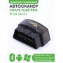 Адаптер автодиагностический  автосканер Vgate iCar PRO BT 3.0