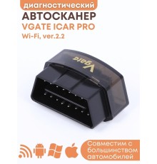 Адаптер автодиагностический автосканер Vgate iCar PRO WiFi