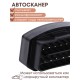 Адаптер автодиагностический автосканер Vgate iCar PRO WiFi