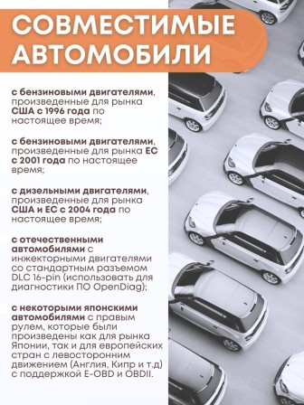 Адаптер автодиагностический автосканер Vgate iCar PRO WiFi