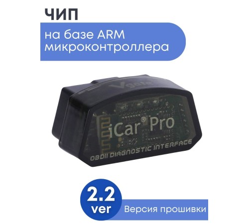 Диагностический автосканер ELM327 Vgate iCar PRO Bluetooth 4.0 DUAL v2.2