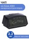 Диагностический автосканер ELM327 Vgate iCar PRO Bluetooth 4.0 DUAL v2.2