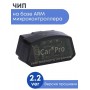 Диагностический автосканер ELM327 Vgate iCar PRO Bluetooth 4.0 DUAL v2.2
