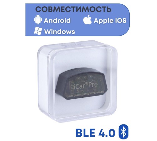 Диагностический автосканер ELM327 Vgate iCar PRO Bluetooth 4.0 DUAL v2.2
