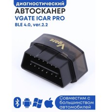 Диагностический автосканер ELM327 Vgate iCar PRO Bluetooth 4.0 DUAL v2.2