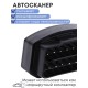Диагностический автосканер ELM327 Vgate iCar PRO Bluetooth 4.0 DUAL v2.2