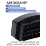 Диагностический автосканер ELM327 Vgate iCar PRO Bluetooth 4.0 DUAL v2.2