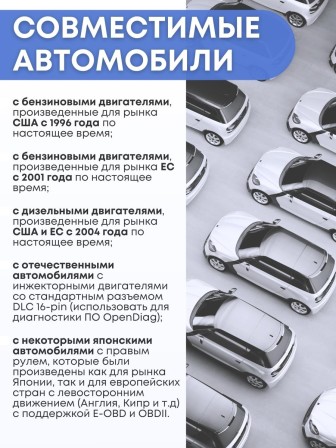 Диагностический автосканер ELM327 Vgate iCar PRO Bluetooth 4.0 DUAL v2.2