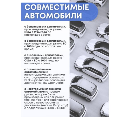 Диагностический автосканер ELM327 Vgate iCar PRO Bluetooth 4.0 DUAL v2.2