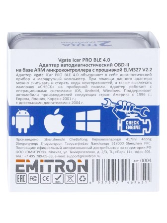 Диагностический автосканер ELM327 Vgate iCar PRO Bluetooth 4.0 DUAL v2.2